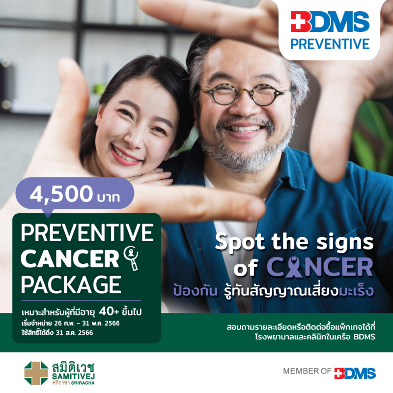 bdms-spot-the-signs-of-cancer